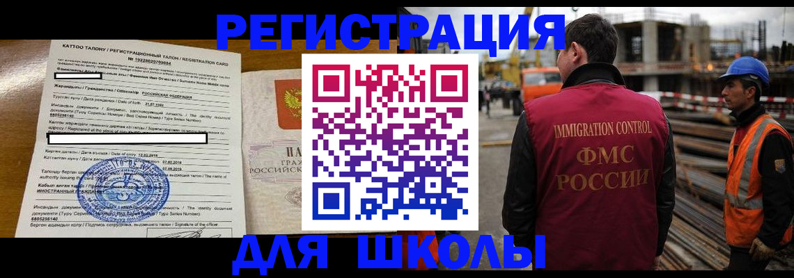 пропишу в квартире в Смоленске